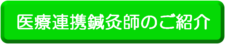 大会概要 一般財団法人 東方医療振興財団 日本東方医学会