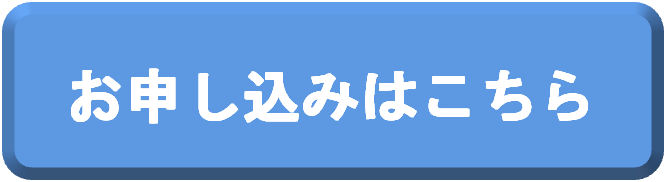 中医学オンラインセミナー 臨床 一般財団法人 東方医療振興財団 日本東方医学会